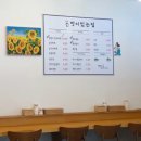 벗이있는집 이미지