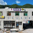 강원재생 이미지