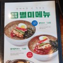 유가네닭갈비 영천점 이미지