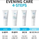 애터미