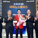 스페이스 이미지