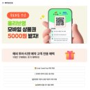 방콕 담넌사두억 수상시장 & 위험한 기찻길 시장 투어 핫딜 | 이색 쇼핑부터 기차 체험까지 이용 꿀팁...