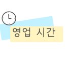 강순자옛맛김치찌개오정점 이미지
