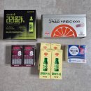 남도삼백리길(4코스) | 남대문 시장 쇼핑 코스｜남도스포츠 오리발 + 가메골손왕만두 + 남시약국 가격