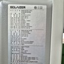 덕진태양광발전소 이미지