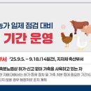 부서축사 이미지