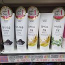 대보마트 이미지