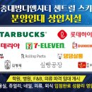디엠유통 이미지