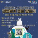 개울도서관 이미지