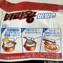 [식품리뷰] 팔도 신상! 찐 마라덕후의 마라왕 비빔면 후기, 파는 곳 가격 편의점
