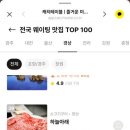 다와북 이미지