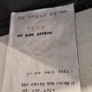 브라운도트 창원북면점 | 창원 북면 브라운도트 가족탕 패밀리룸 후기