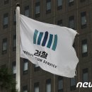 고엽제 전우회 사무실 뉴스1