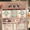 예향정유성점 | 대전 노은동 제육볶음 쌈밥 맛집, 예향정
