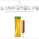 베스킨라빈스횡성점