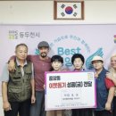 중앙동행정복지센터 이미지