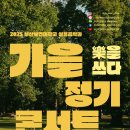부산보건대학교 Daum카페