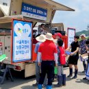 커피차