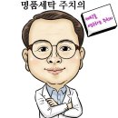 김장근명품세탁 이미지