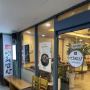 제육회사 찌개사장 | <연희밥상> 우렁쌈밥과 같이 먹는 건강한 제육쌈밥! 일산 웨돔 맛집 솔직후기