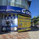 오라스크린골프 | 영천 경산 골프샵 40대 여성 입문용 중고 아이언세트 구매 후기