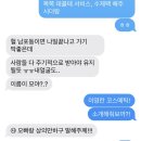 이영란헤어라인 | 남포동 피부관리 30년 전문 '이영란 코스메틱' [경락 얼굴 차이 후기]