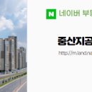 경산공인중개사사무소 이미지