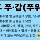 현주바다낚시(하하호호) 이미지