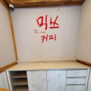 로얄PC | 대구 동구 싱크대 설치 매장 씽크대 재단장하기 실제설치후기