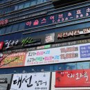 일공공키친(수목원점) 이미지