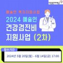 문화의료재단 이미지