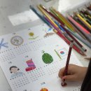 다산미술관 | 다산 미술학원 마이리틀뮤지엄미술 9세 여아 그림책 연계 수업 후기