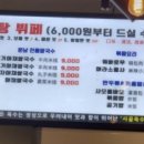 라화쿵부천안호서대점 이미지