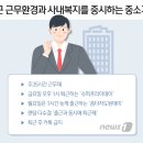 (주)슈퍼플래닛 이미지