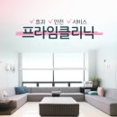 서울프라임피부과의원 이미지