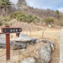 건봉사샘터 이미지