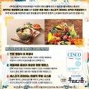 라라유니버스에너지푸드