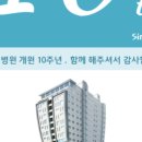 메드윌병원 이미지