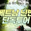 투어투게더여행사 이미지