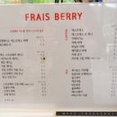 카페프레 이미지