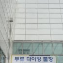 대구빙수경대점 이미지