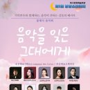 북구문화예술회관 이미지