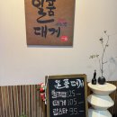 [창원] 회식장소로 딱인 프라이빗한 룸식당 “일품대게” - 내돈내산후기