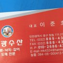 미광식품 이미지