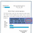 영진행정사사무소 이미지