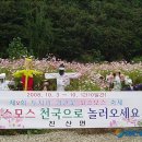 진산면 두지삼거리 이미지