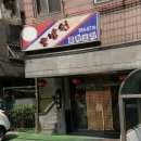 홍방원 이미지