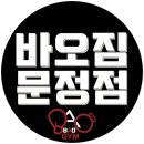 바오휘트니스 이미지