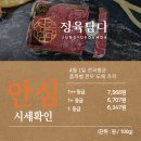 양지-3520 이미지