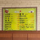 꼬지닷컴 이미지